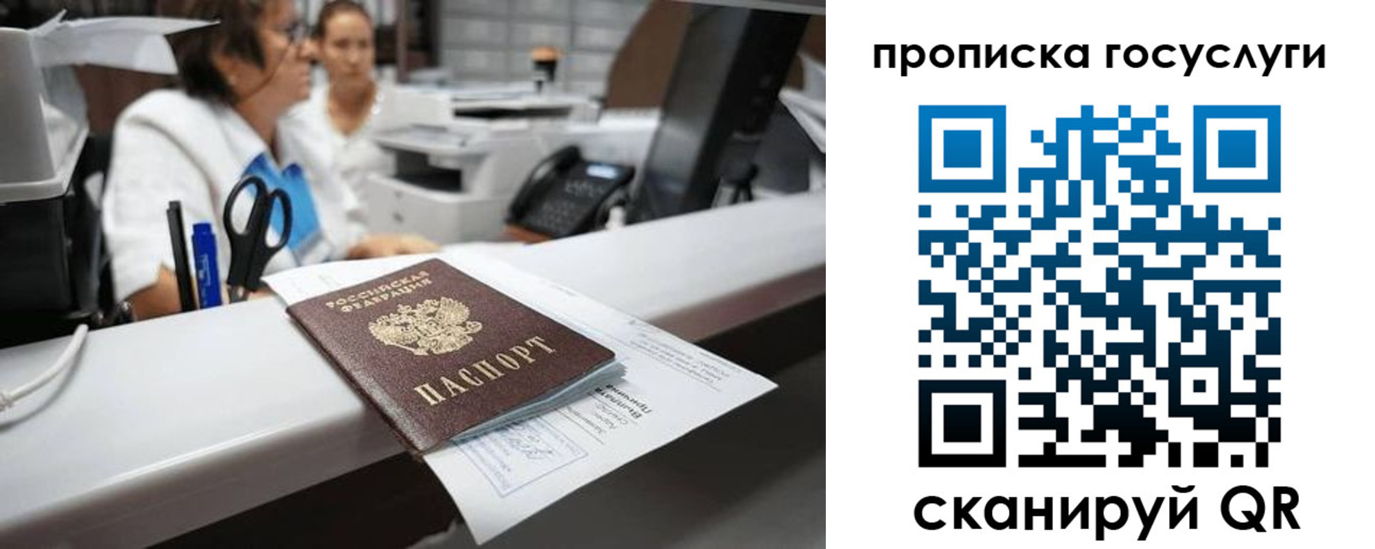 где прописаться в Ипатово