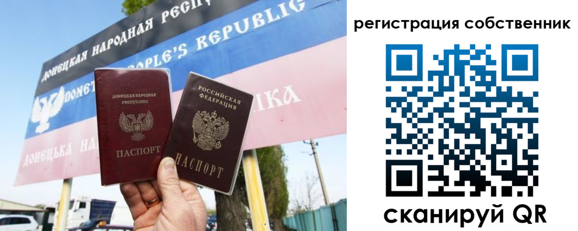 временная регистрация поиск в Ипатово