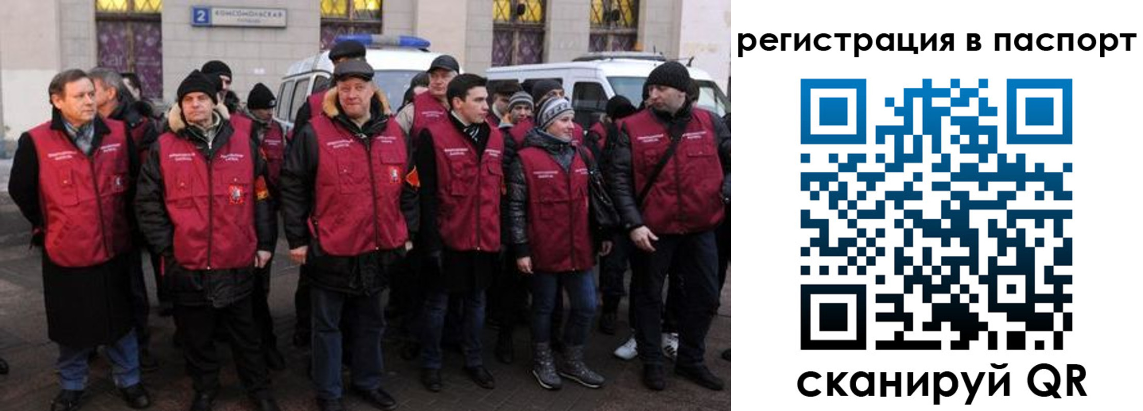 временная регистрация адрес в Ипатово