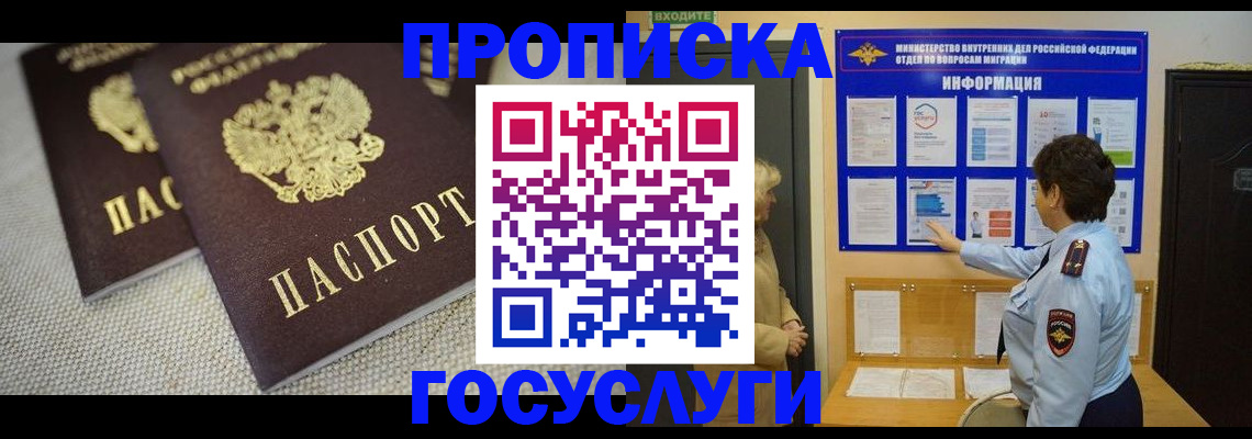 пропишу в квартире в Ипатово